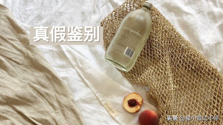 悦木之源菌菇水如何辨别真假,真假悦木之源蘑菇水鉴定