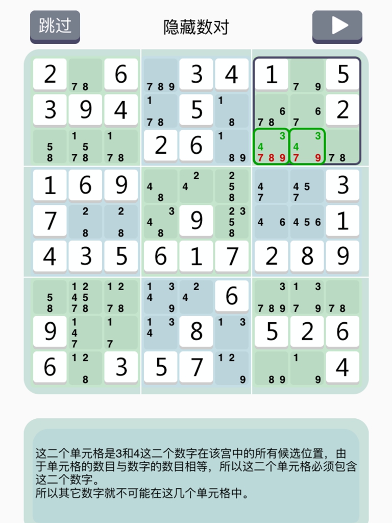 由浅入深循序渐进的方法叫什么,由浅入深的教学方法