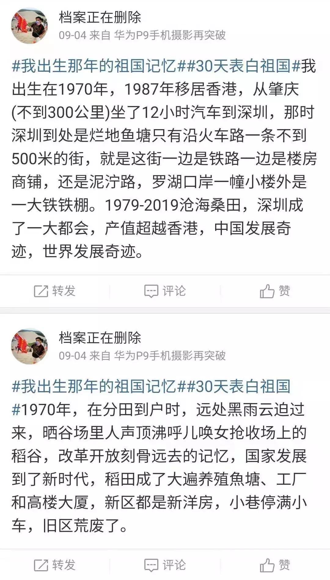 漯赏||你出生年代的的祖国记忆是什么？看着看着泪目了