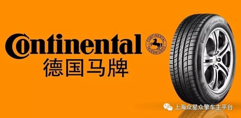 耐用的公路车胎推荐,十大耐用车胎排行榜