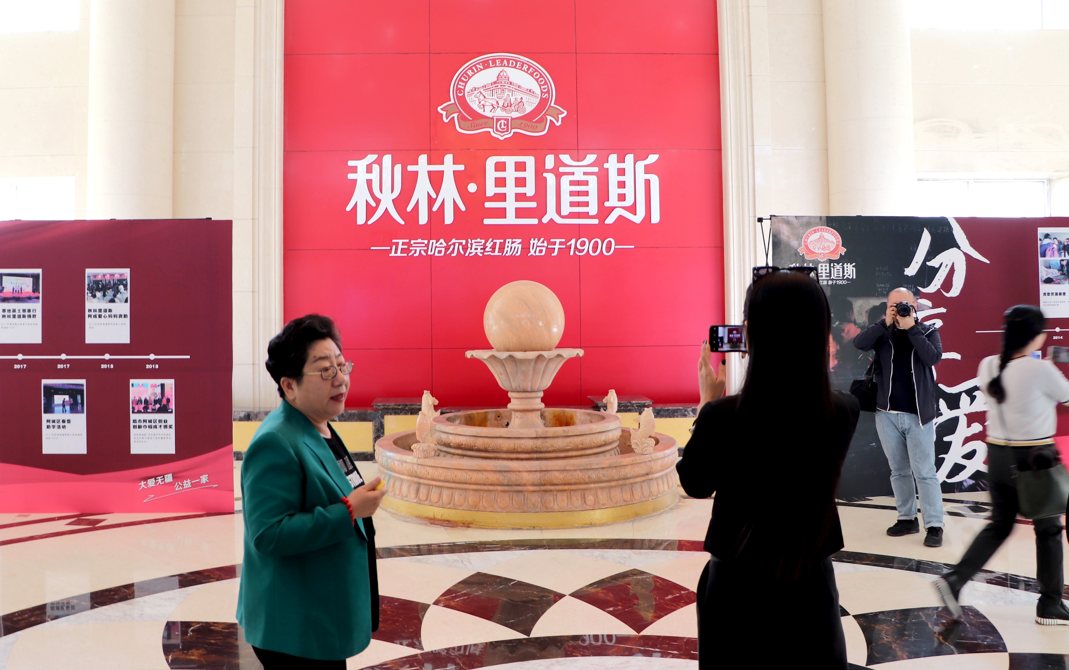 哈尔滨秋林里道斯红肠阿城,阿城秋林里道斯红肠店在哪里