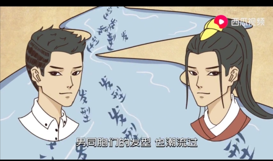 男士潮发型西瓜视频,男生发型科普视频