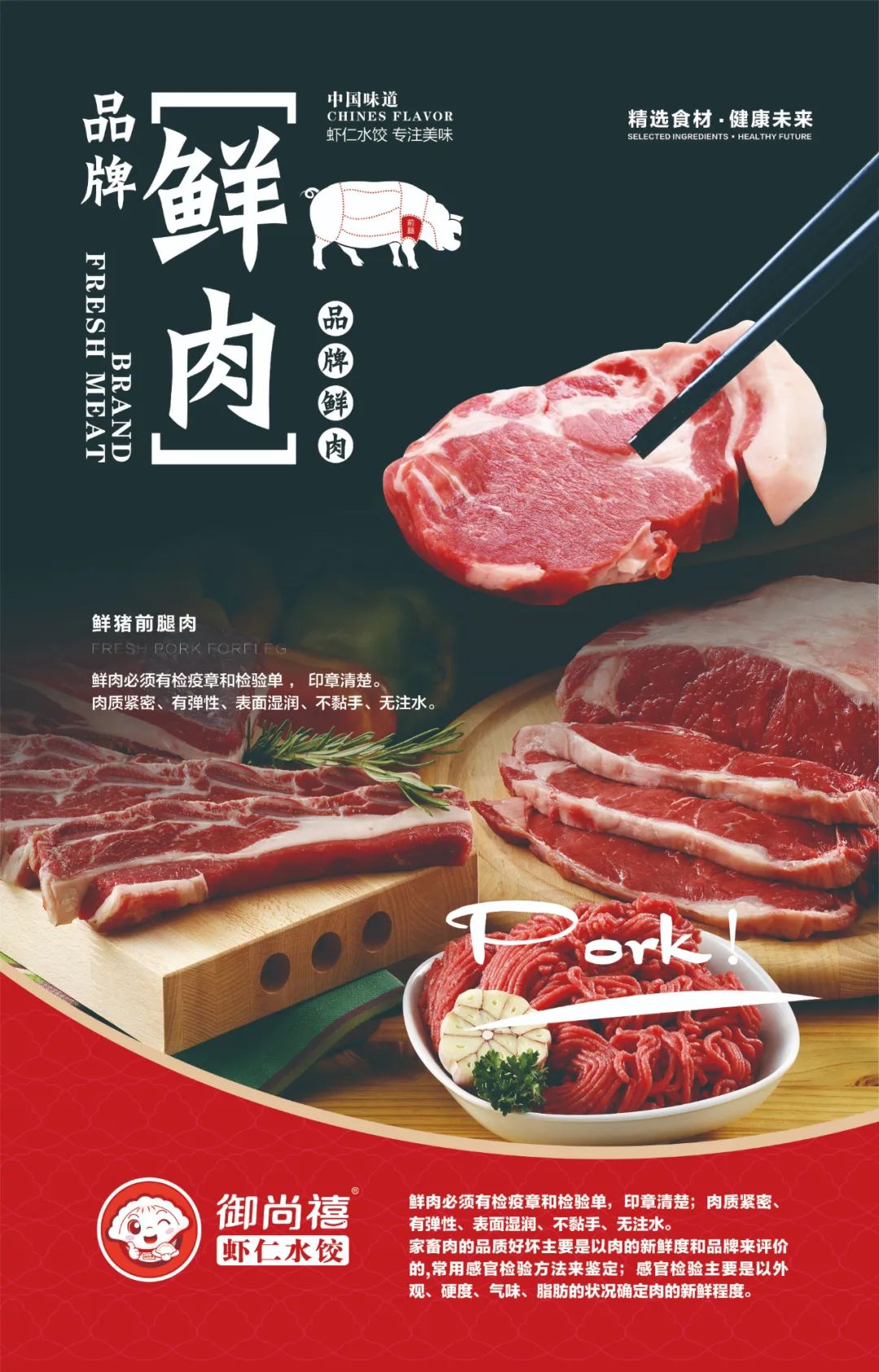 2020年名特优功能食品展销,名特优功能食品展会