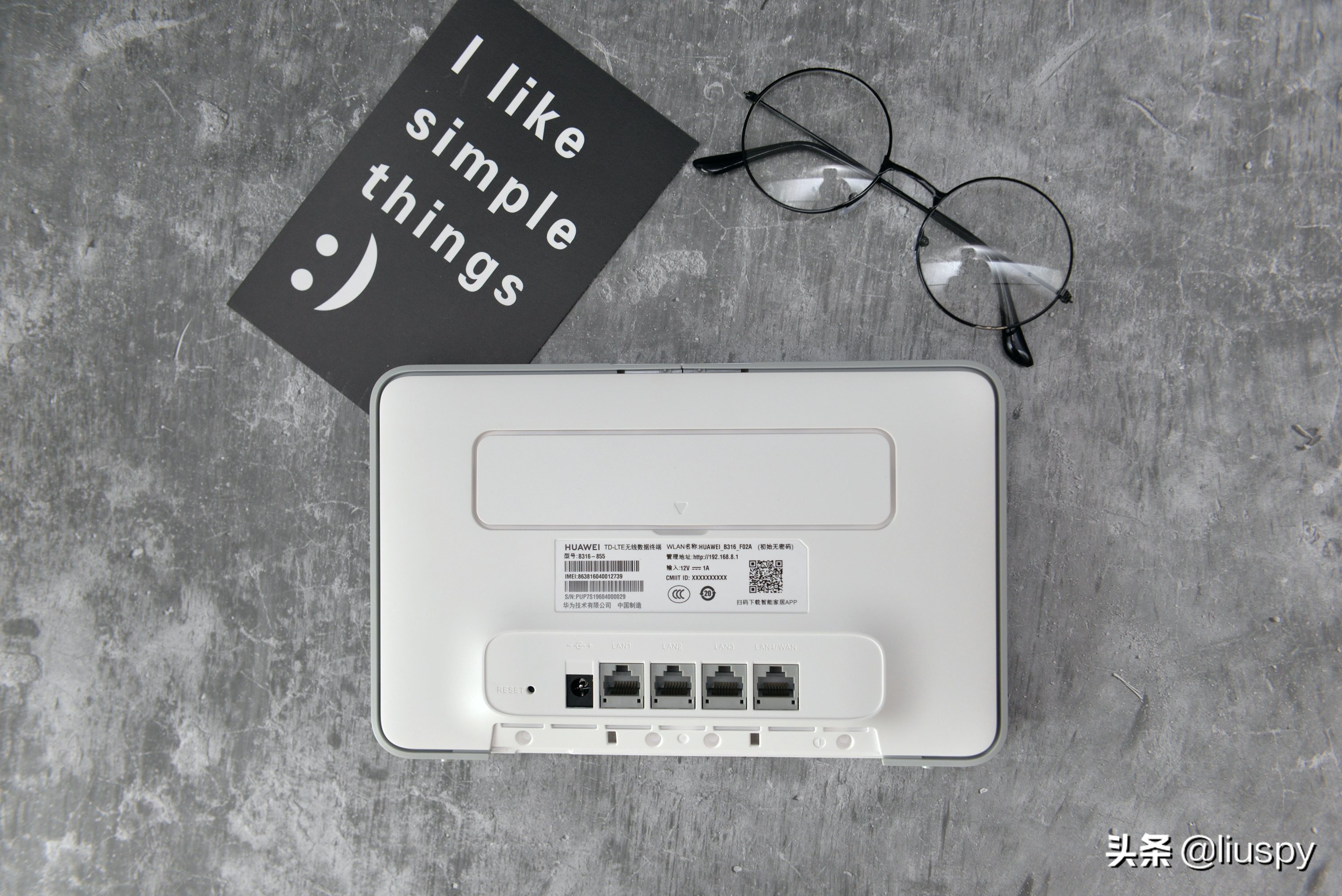 华为4g路由2pro全部教程,华为4g路由2pro和随身wifi2pro
