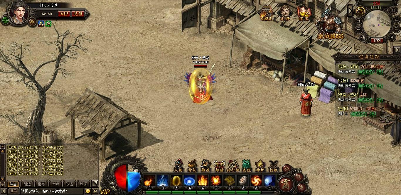 盘点80后玩过的游戏,盘点80-90后玩过的经典游戏