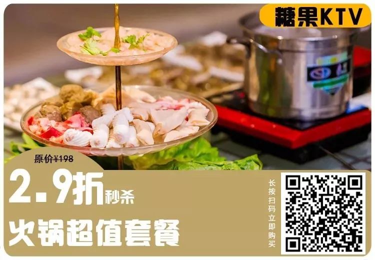 shou家自带食材的火锅店，开在KTV里，人均10+元
