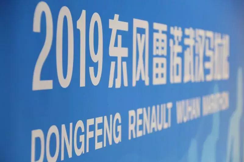 汉马现场直播,汉马直播频道