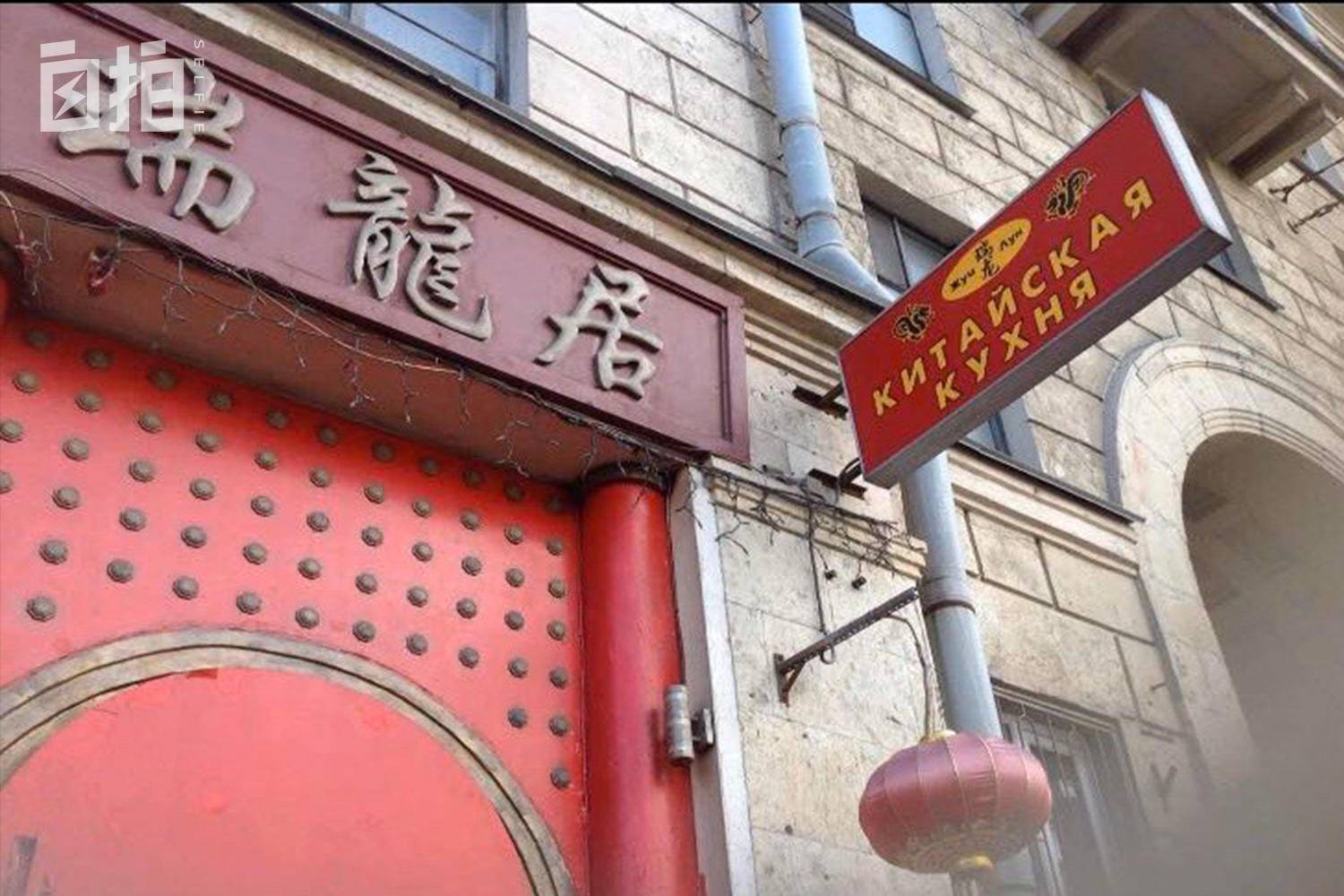 我在俄罗斯当倒爷：货瞬间卖光、被枪顶着脑袋、去*场赌**一晚上花掉2万美金