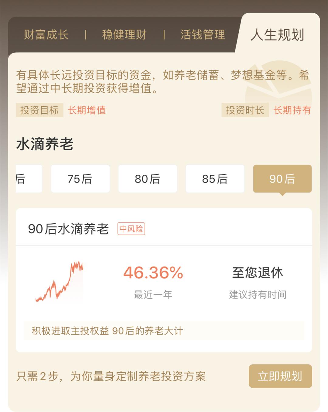 app升级最新版本,app升级新版本