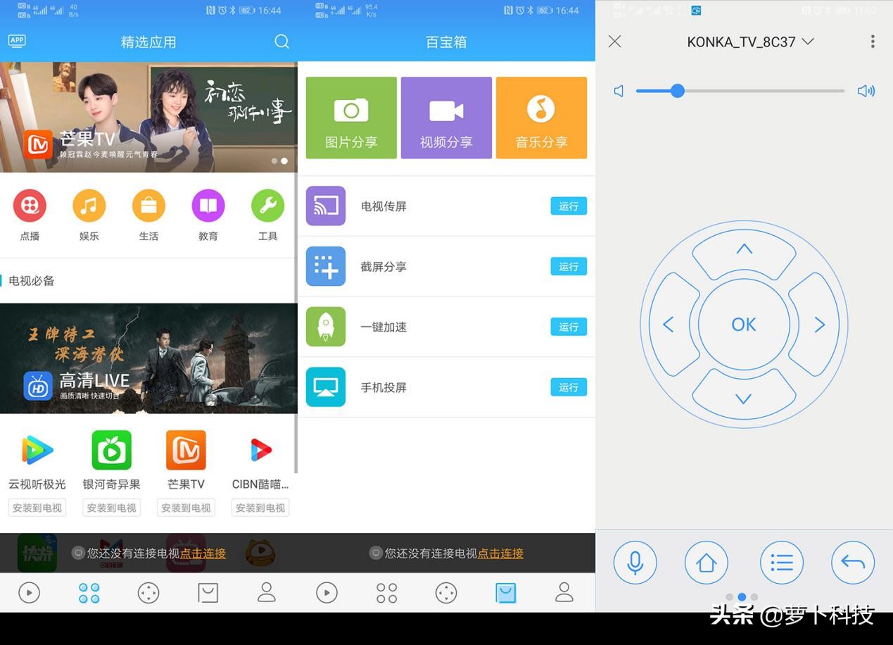 康佳led55d8是什么地方生产的,康佳led55d8电视怎么下载应用