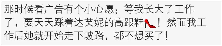很多知名品牌为何退出中国市场,一个知名品牌的倒下