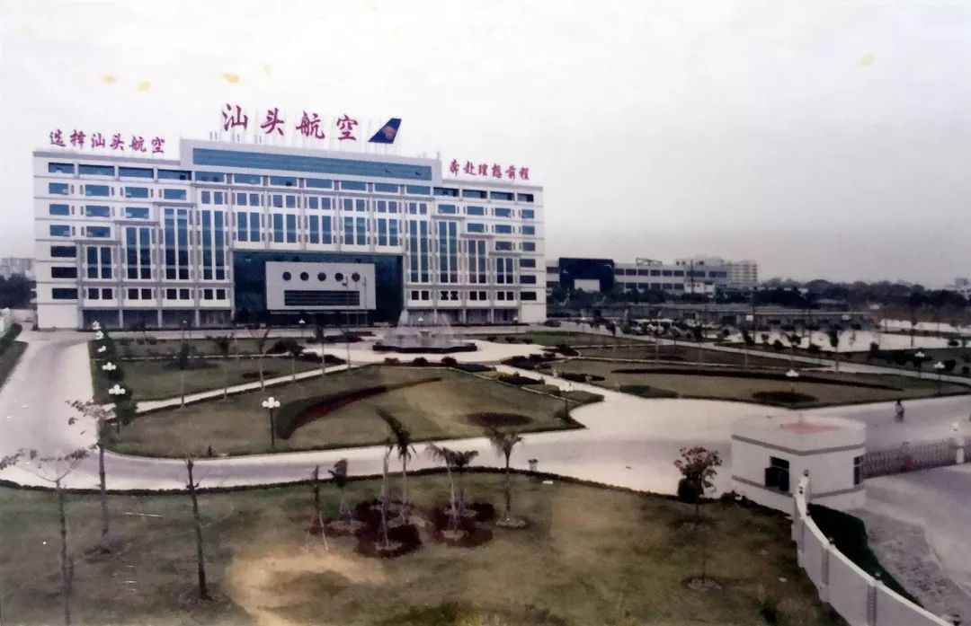 汕头航空旗下公司,汕头有什么航空公司