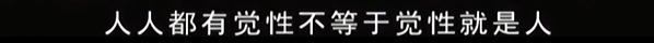 豆瓣9.3的国剧巅峰,国剧炸裂大场面