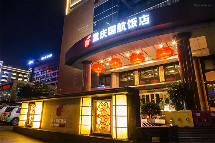 重庆中式婚礼酒店推荐排行榜,重庆江北中式婚礼酒店推荐