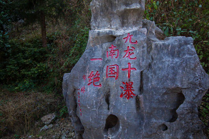 罗平九龙瀑布旅游攻略,罗平九龙十瀑美景