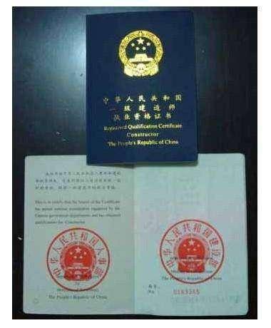 考下这几个证书含金量超高铁饭碗,目前什么证书含金量高吃香要求低