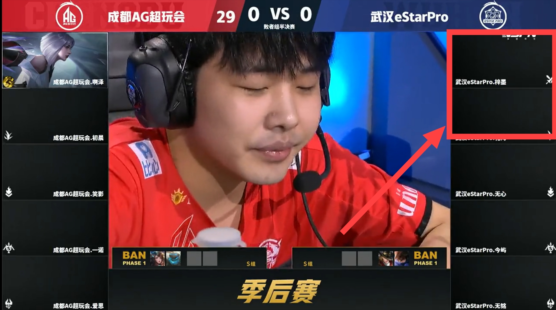 kpl红蓝方胜率,红方胜率