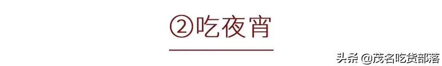 茂名这座城市被誉为什么城,茂名是一座怎样的城市