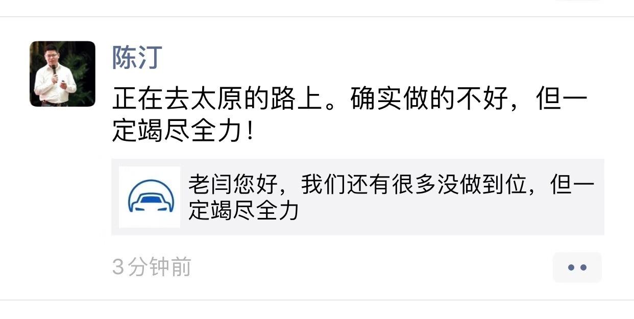山西一网约车公司创始人自杀!遗书质问滴滴是否“鼓励非法营运”