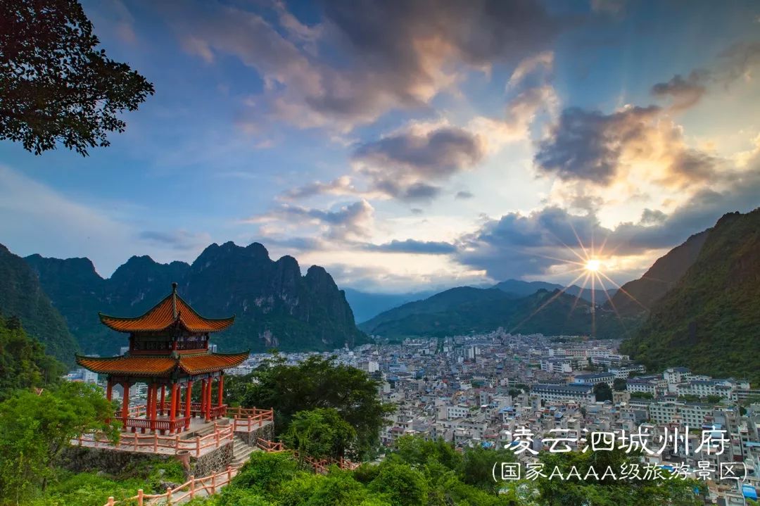 凌云电商节是什么时候,凌云超市年货节