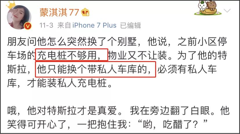 火爆全网的凡尔赛文学你学废了吗,凡尔赛文学热搜视频