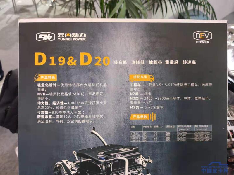 国产6缸柴油机哪家强,最大4缸柴油机