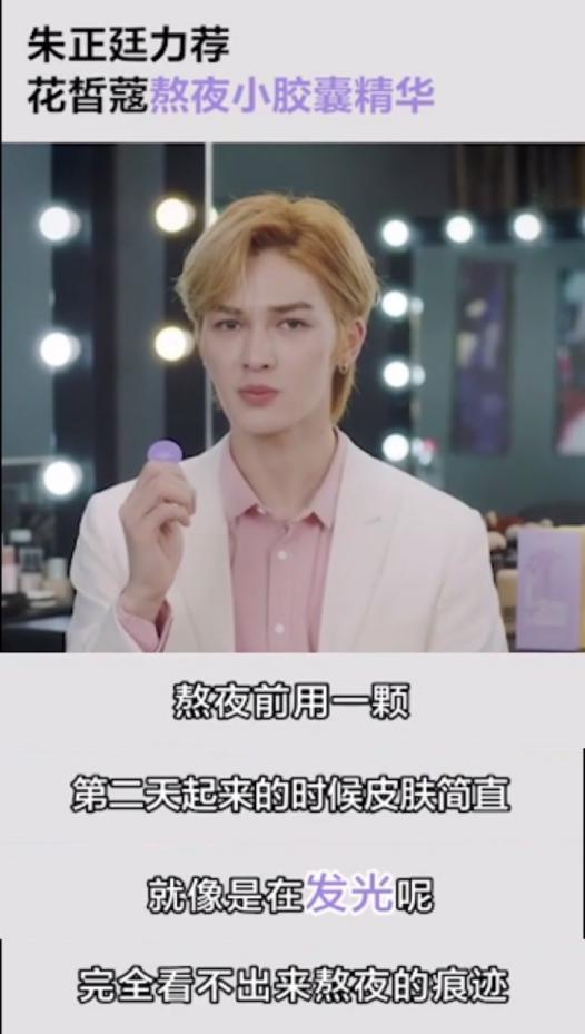 花皙蔻的水乳怎么样,花皙蔻玻尿酸水乳评测