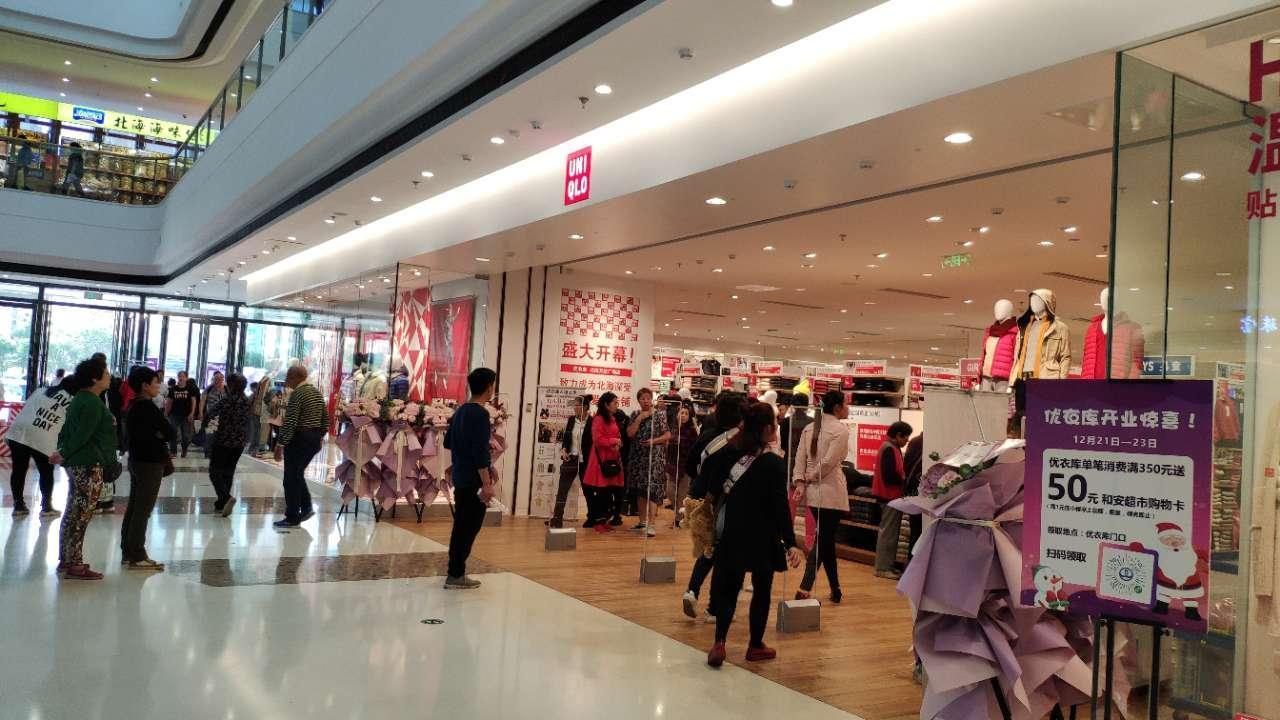 等打折才敢买,北海人消费能力这么低,真的养得活那么多大牌?