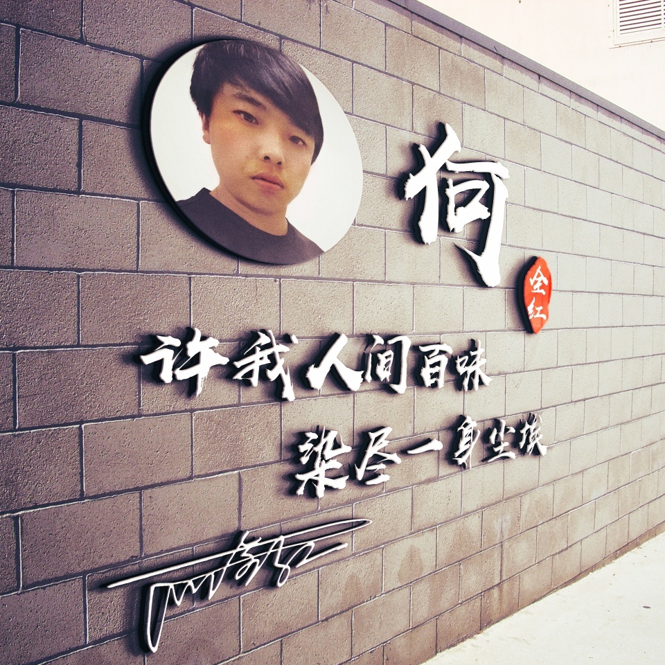 2023年个性微信头像励志图文,2022时来运转的励志微信头像