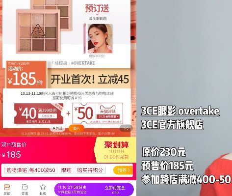 双十一种草美妆,双11种草清单大全