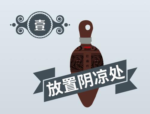 白酒怎么储存不会跑酒,白酒怎么存放不会跑酒