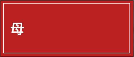 母猫分娩后的注意事项,母猫分娩前几个小时的征兆