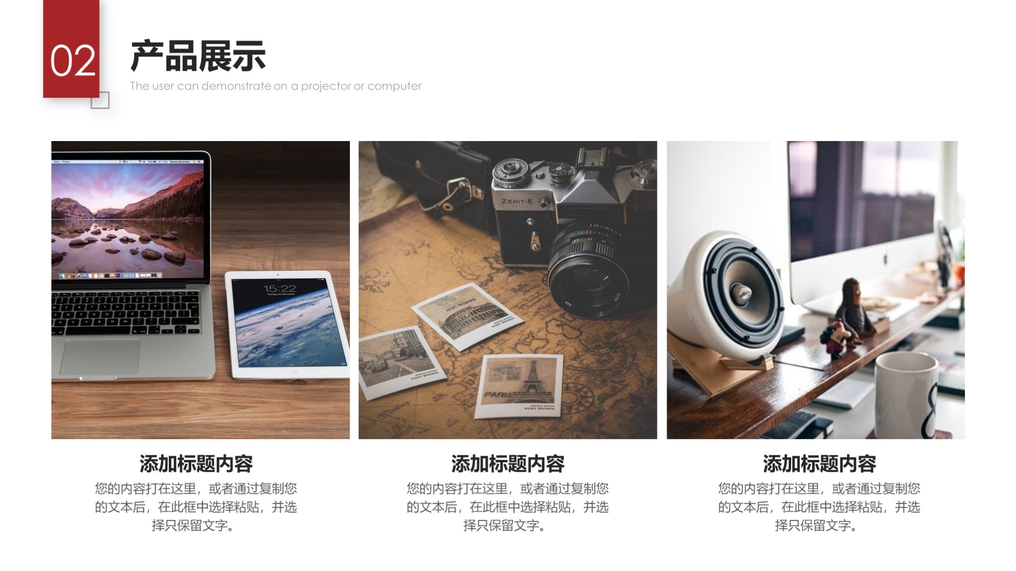 精美企业公司介绍宣传ppt模板,蓝色简约公司介绍企业简介ppt模板