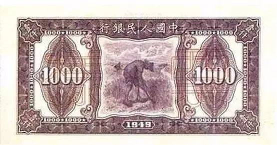 收藏人民币第一套图片,收藏人民币2023