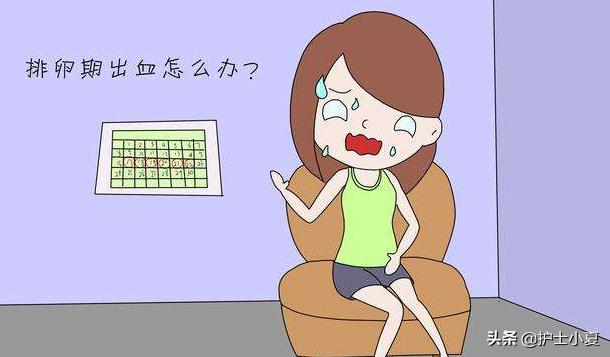 非经期出血宫外孕,宫外孕会导致非经期出血吗