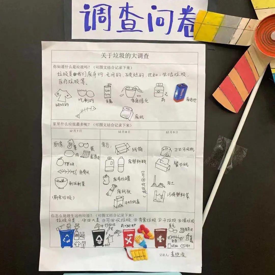 地球变臭了怎么办,地球变灰了