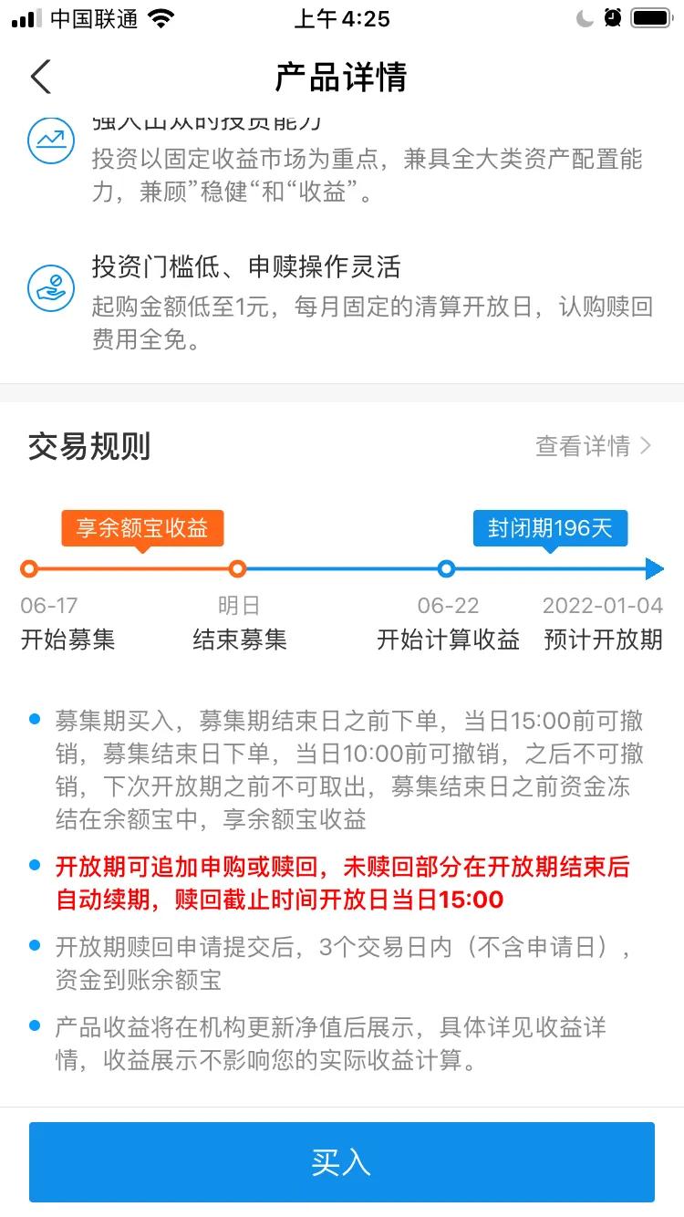 支付宝理财的钱怎么转出来,支付宝理财怎么玩新手入门
