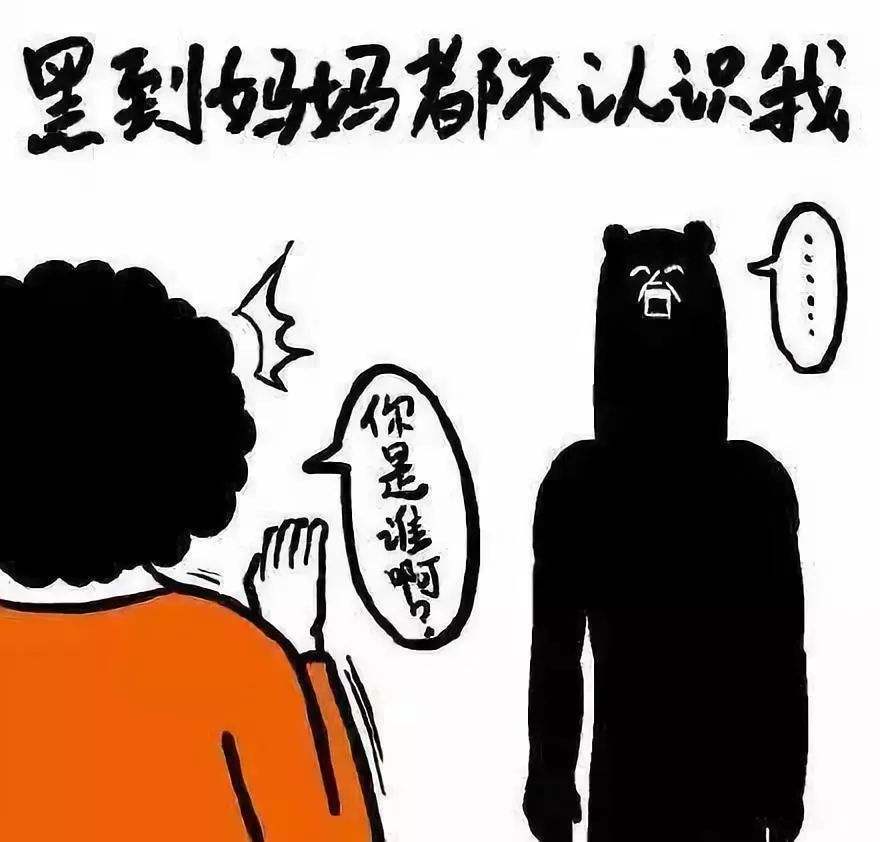 军训脸被晒黑晒伤怎么恢复,军训后晒伤晒黑怎么变白