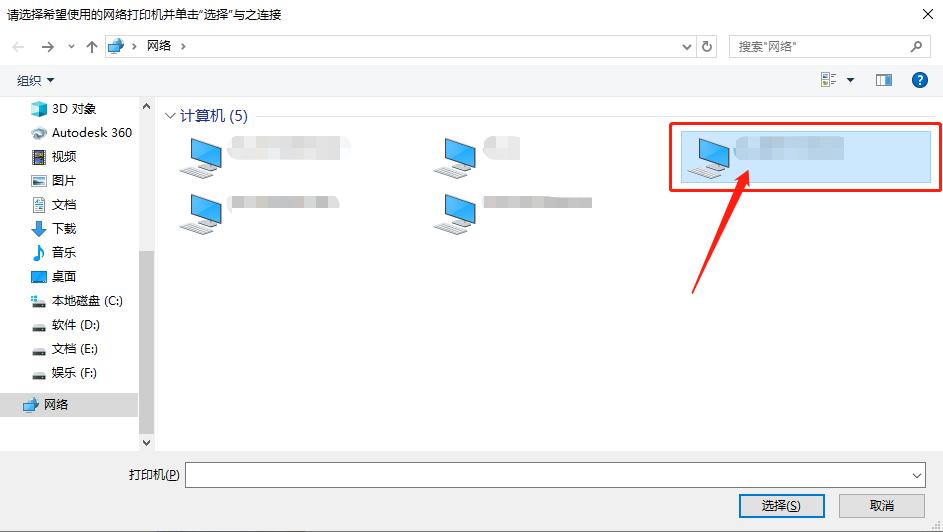 win10两台电脑共享一台打印机,干货win10打印机共享经验分享