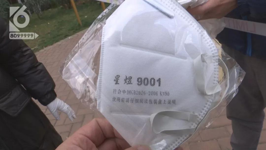 口罩真伪判断,口罩真伪