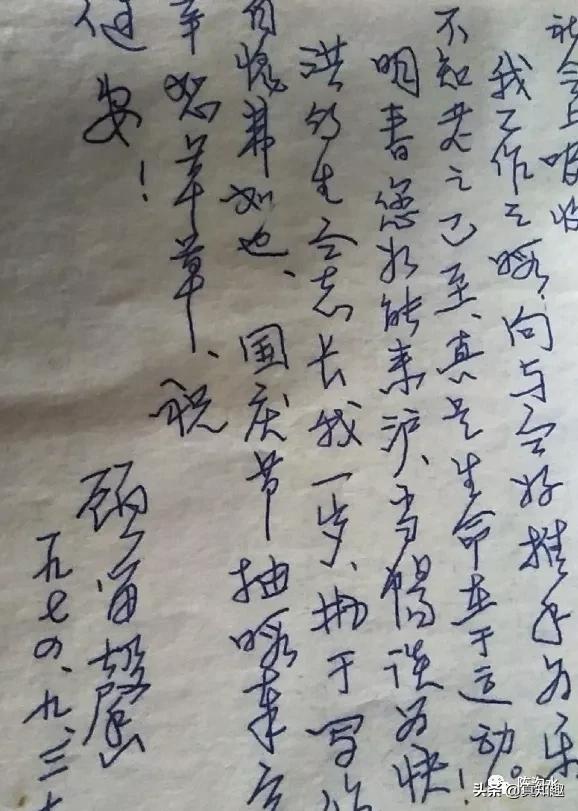 解开历史迷雾通信汇编