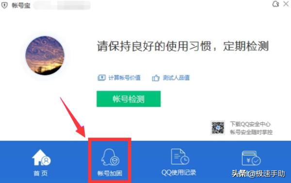 qq账号被冻结了怎么办手机解冻,qq账号被冻结了怎么解冻电脑