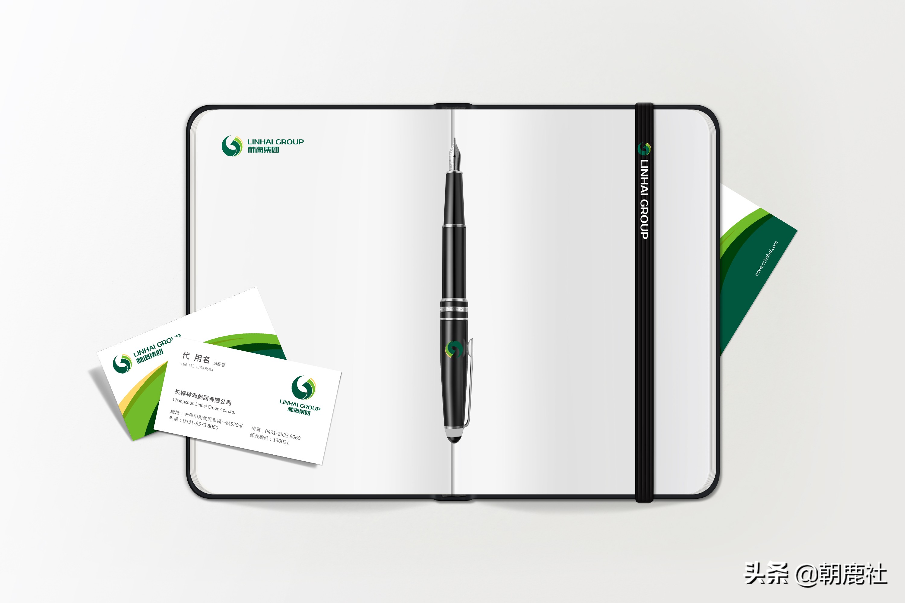 林海集团logo,林海集团最新设计