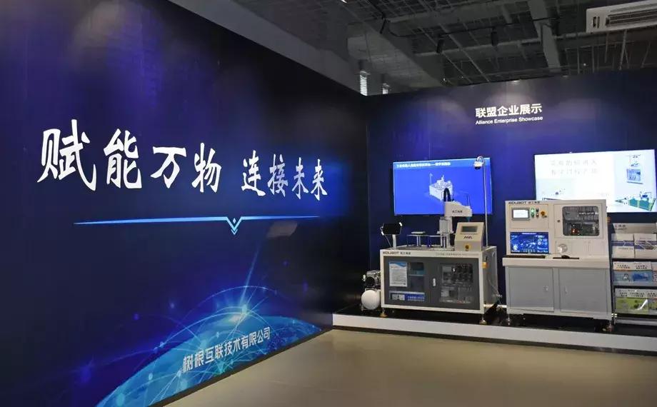 赋能万物,树根互联赋能