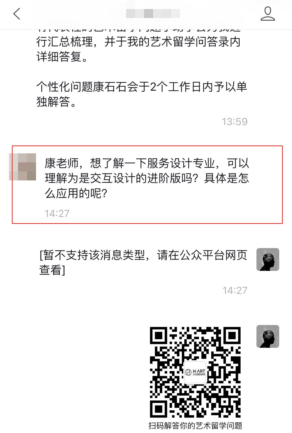 星巴克工作推荐,月薪3500元星巴克