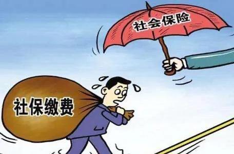 湖北灵活就业缴纳社保在哪个app,灵活就业人员没钱交社保怎么办