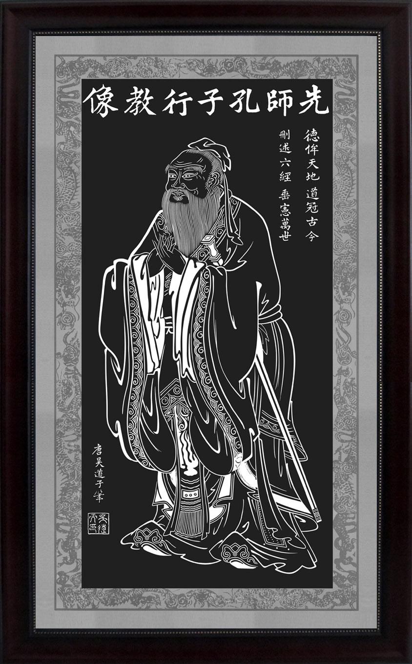 孔子入周问礼完整版,孔子入周问礼碑解说