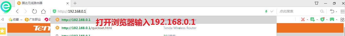 tenda路由器手机怎么改wifi密码,tenda路由器怎么改wifi密码