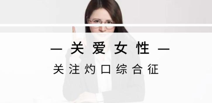 舌头痛了一般是什么病,舌头疼警惕什么病