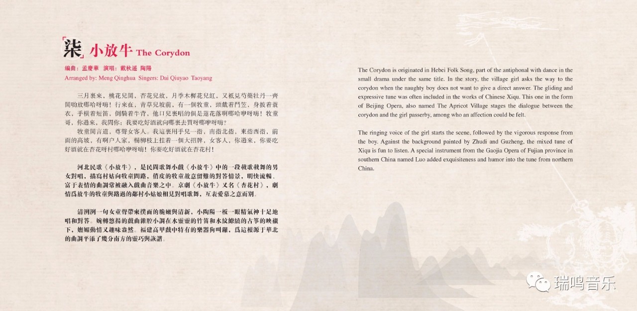 伶歌1完整,伶歌2完整版